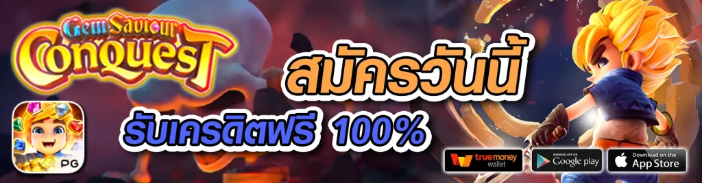 we888win
